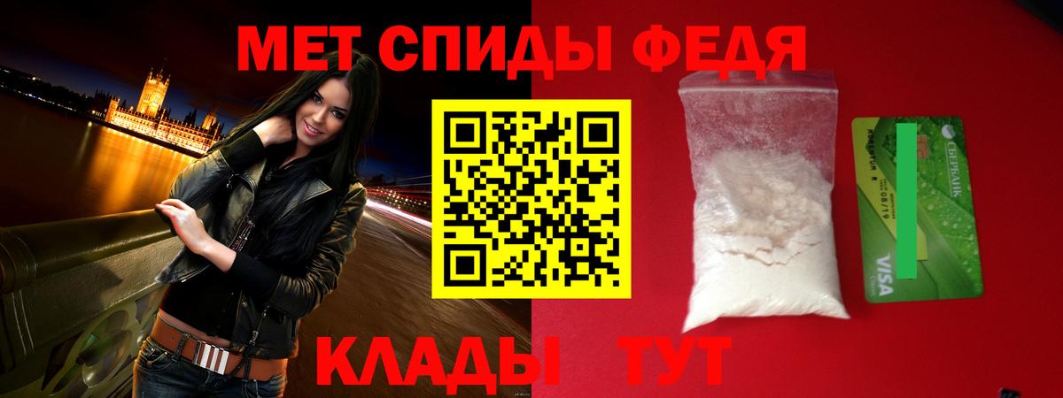 АМФЕТАМИН  Амфетамин Розовый  Вход с VPN  Лабинск 