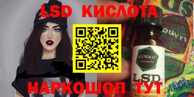 ГАЛЛЮЦИНОГЕННЫЕ ГРИБЫ Кандалакша