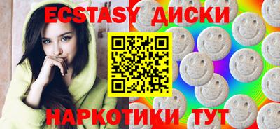 ALPHA PVP Камышлов
