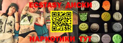 PSILOCYBIN Канаш