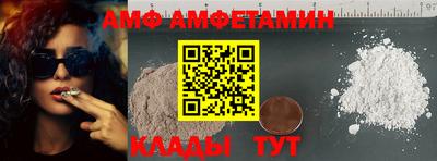 ALPHA PVP Камышлов