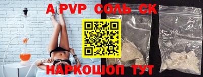 PSILOCYBIN Канаш