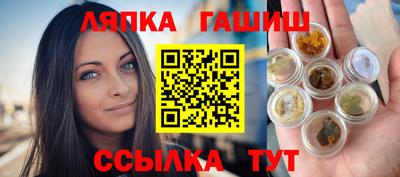 ГАЛЛЮЦИНОГЕННЫЕ ГРИБЫ Кандалакша