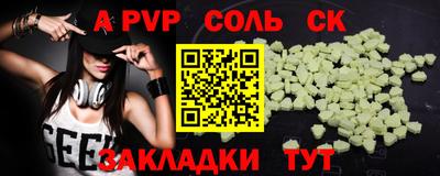 PSILOCYBIN Канаш