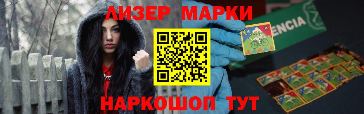 LSD-25 экстази кислота  Вход с VPN  Лабинск 