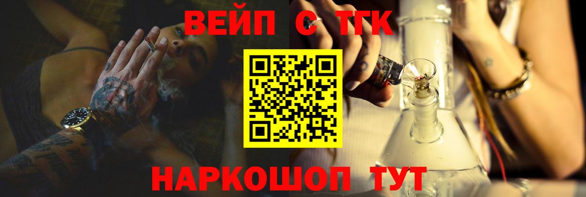 ТГК концентрат Лабинск