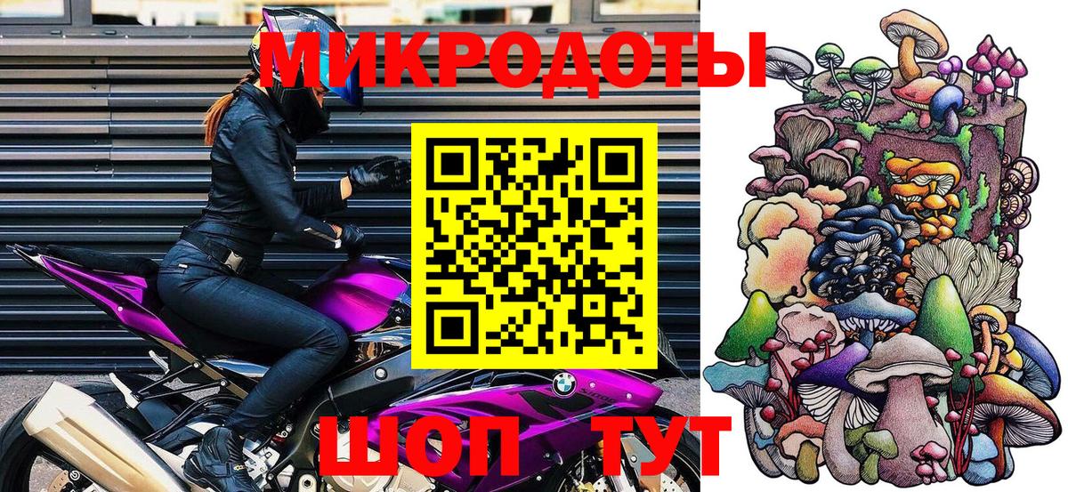 Галлюциногенные грибы мухоморы  Вход с VPN  Лабинск  Псилоцибиновые грибы Magic Shrooms 