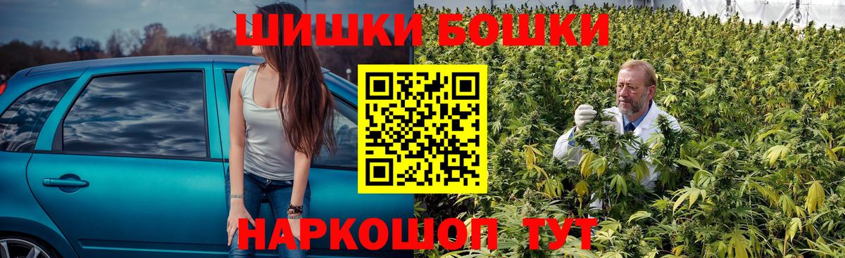 Шишки марихуана LSD WEED  Бошки Шишки Amnesia  Вход с VPN  Лабинск  МАРИХУАНА сатива 